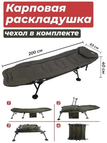 Кровать 136730178 зеленый
