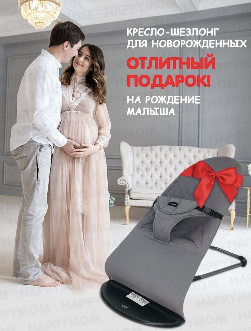Шезлонг Good Luck 104794128 темно-серый