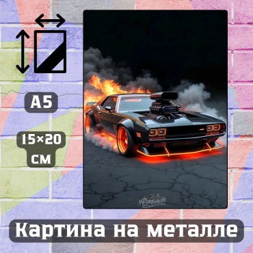 Sequoia VERS магнит-сувенир Магнит на металле на холодильник А5 1 шт