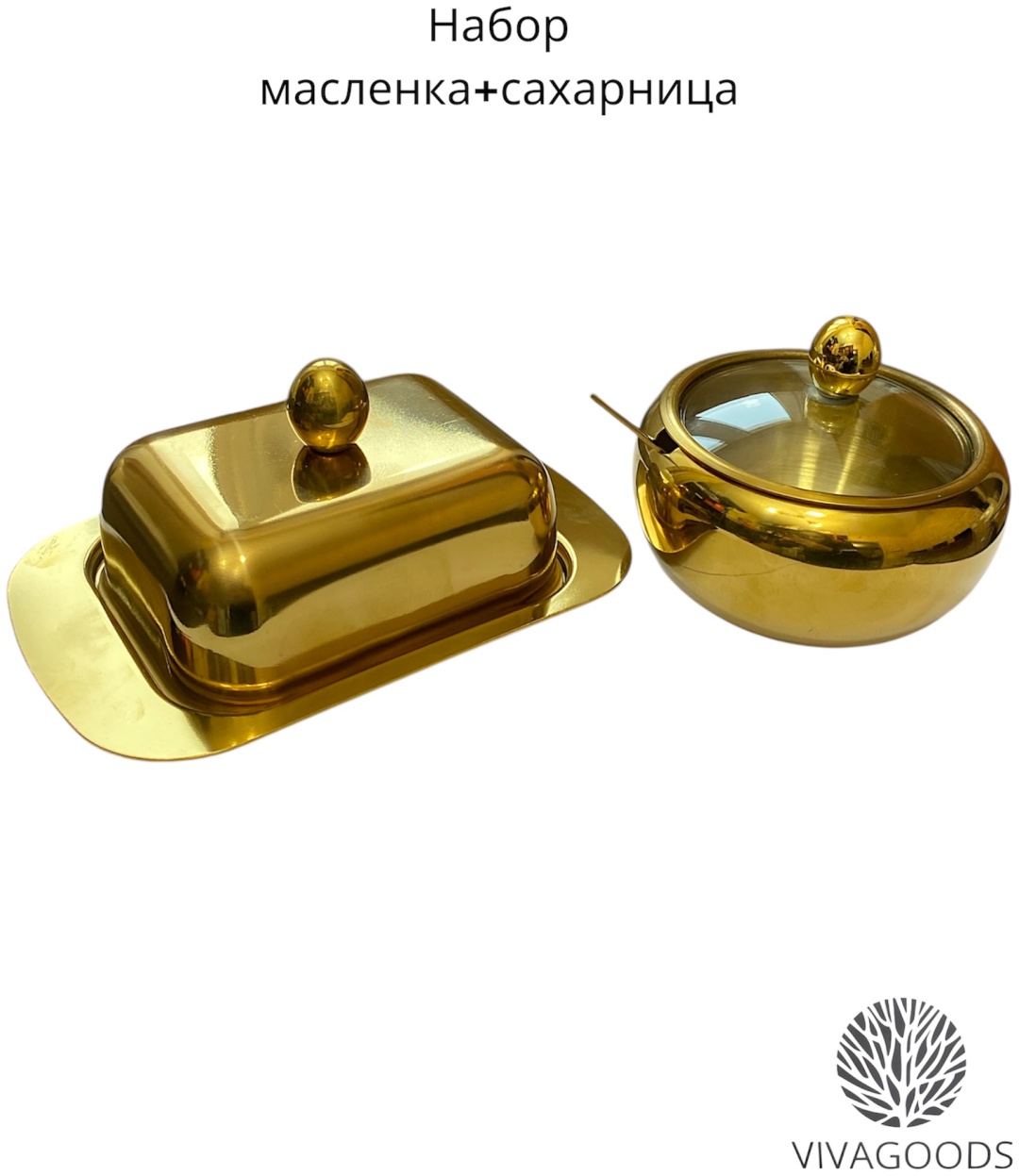 VIVAGOODS масленка PRC фигурная 1 шт, нержавеющая сталь