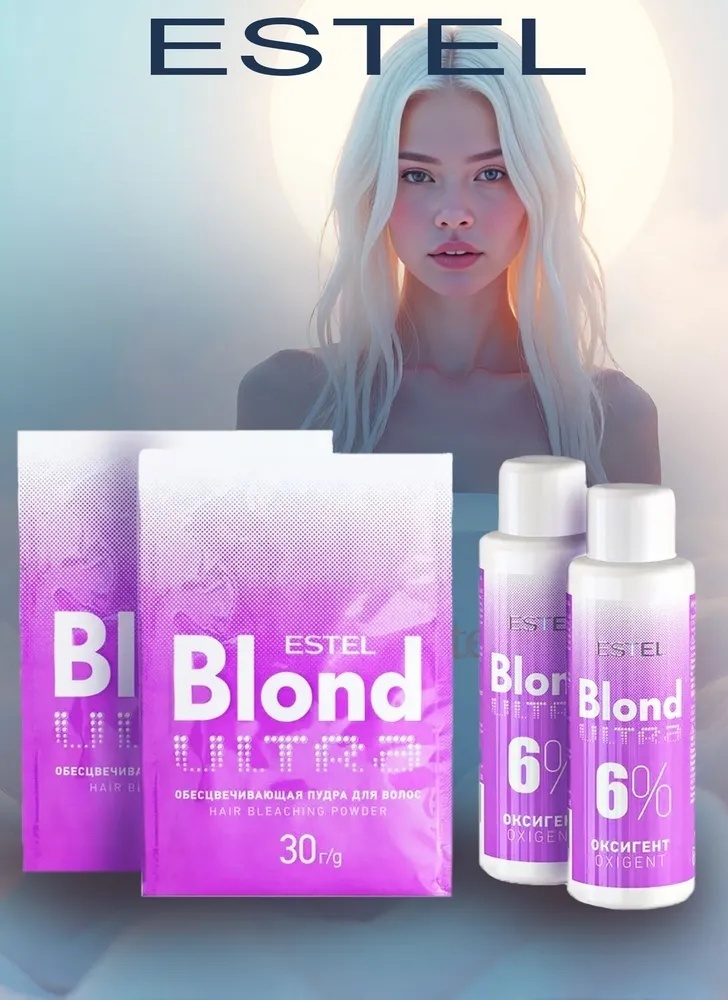ESTEL PROFESSIONAL Ultra набор Blond с оксигентом 6% осветляющий порошок 180 мл