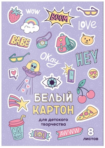 Белый Феникс модный принт 64767, мелованный А4, 8 л
