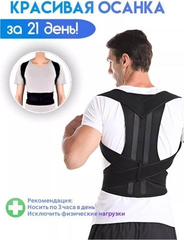 30183249_600542986 черный L