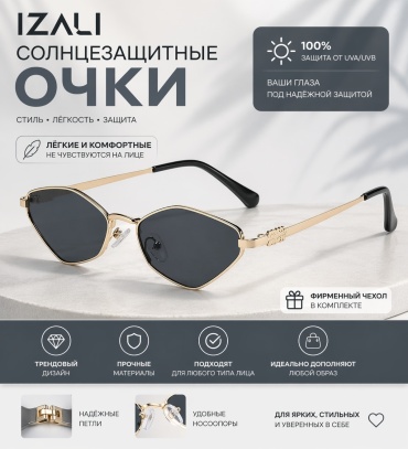 IZALI солнцезащитные очки многоугольник однотонные