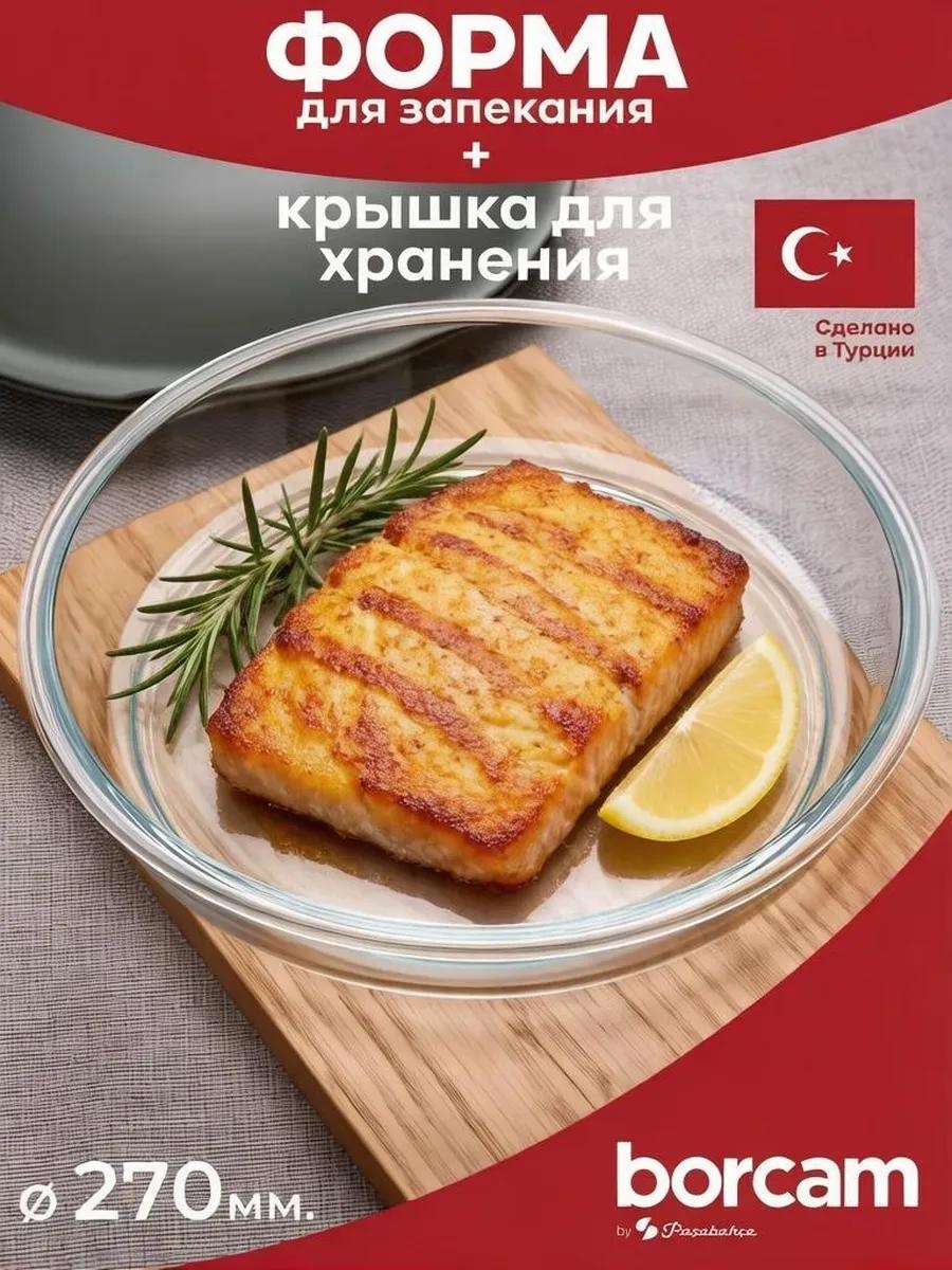 Форма Ст000046022, стекло