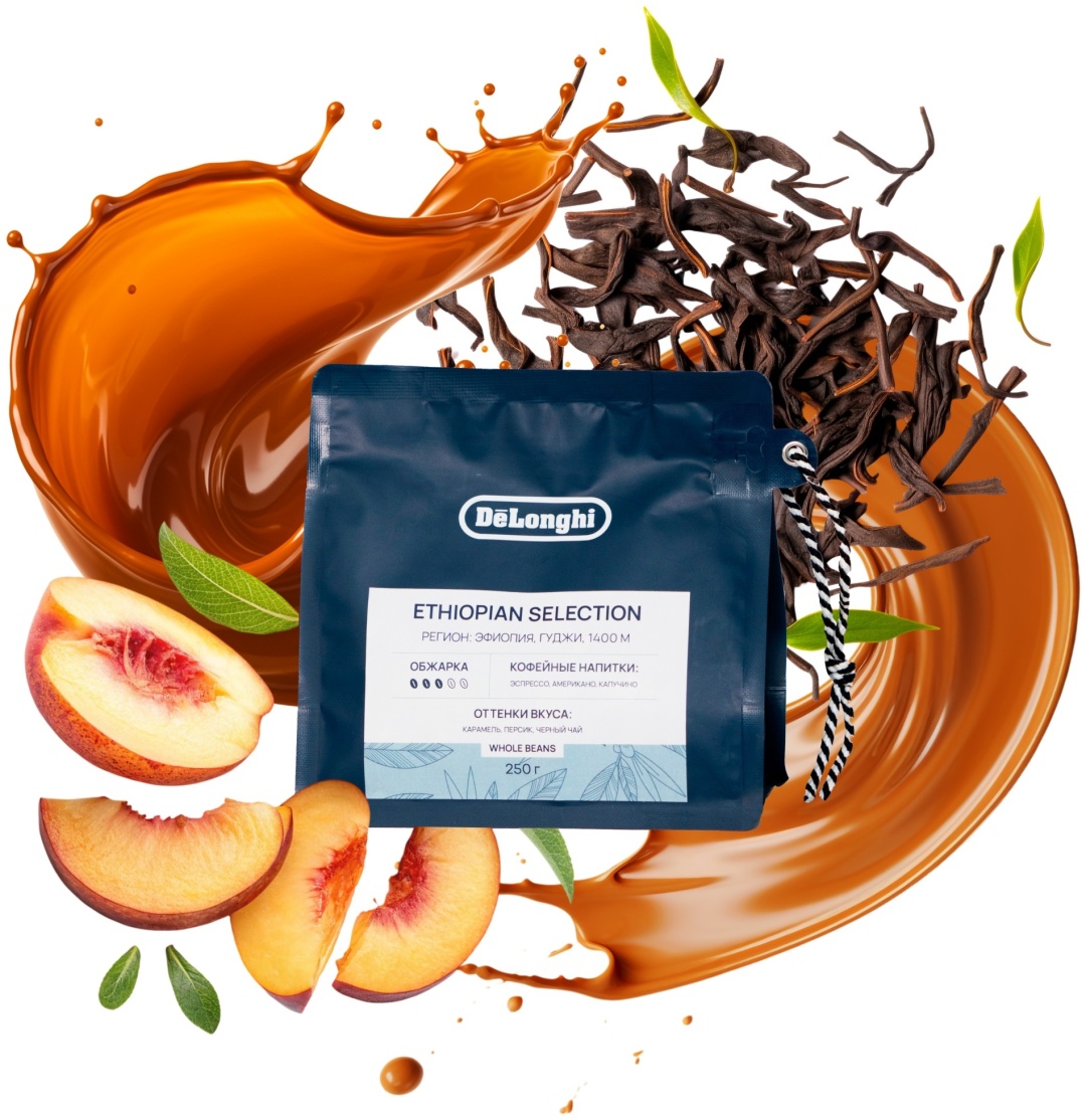 Кофе Delonghi Ethiopian Selection зерновой 250 г