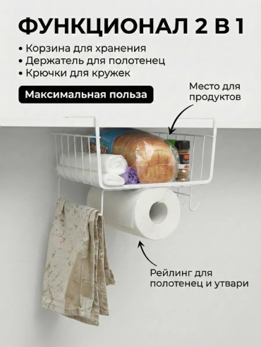 Держатель металл