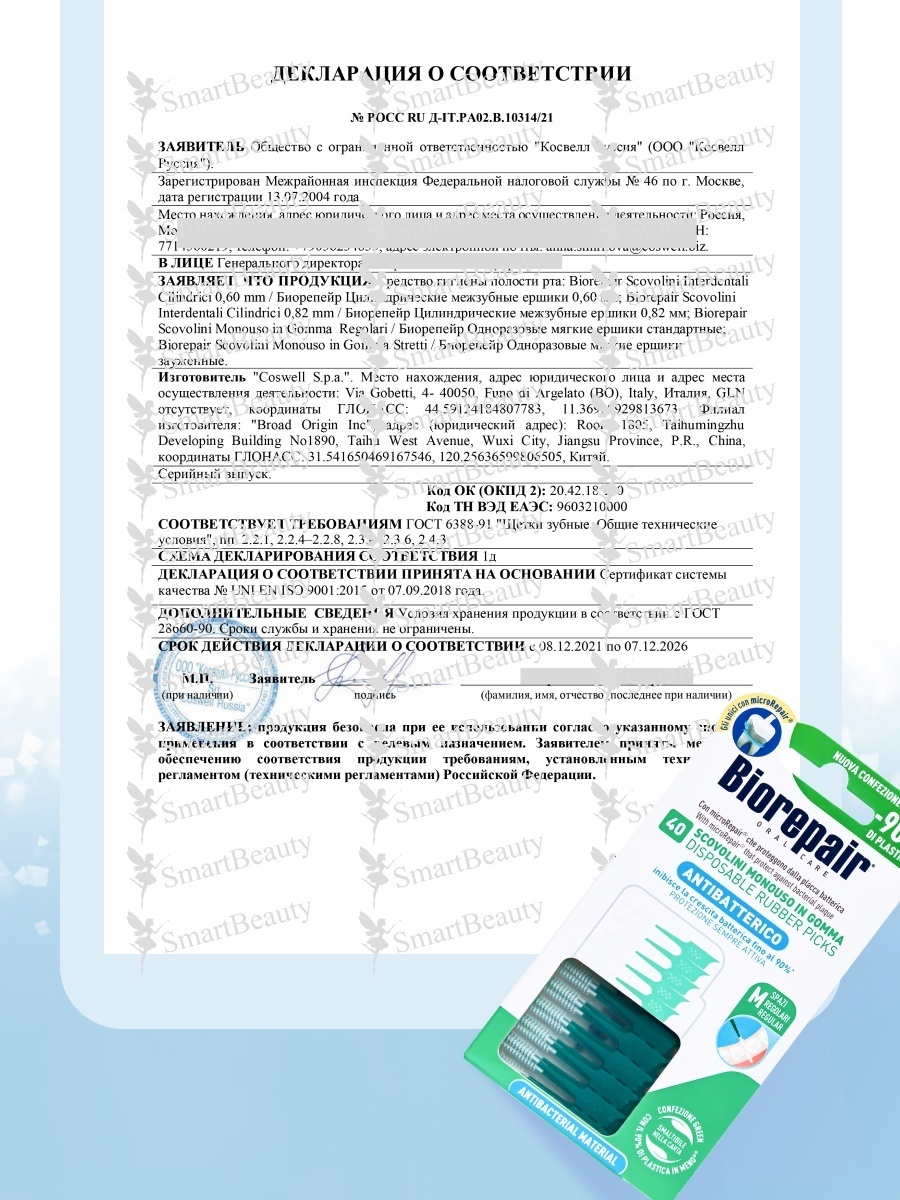 Фото 7