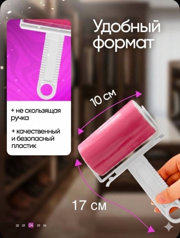 Ролик 841231513 розовый