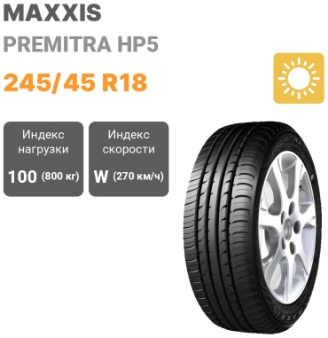 MAXXIS Premitra HP5 245/45 R18 100W