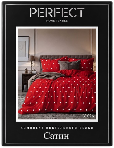 Комплект Perfect V-026 евростандарт сатин, 4 наволочки: 50x70 см, 70x70 см