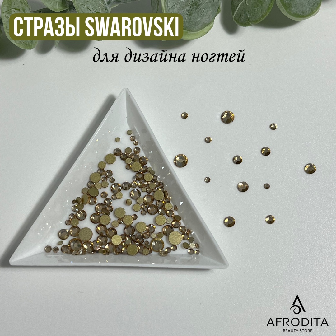 Afrodita стразы Strazs 1440 шт