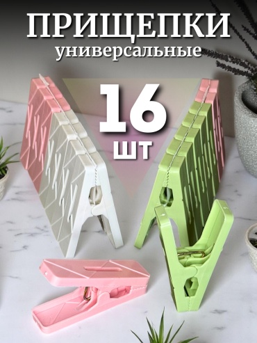 FastNow PR 2501 16 шт