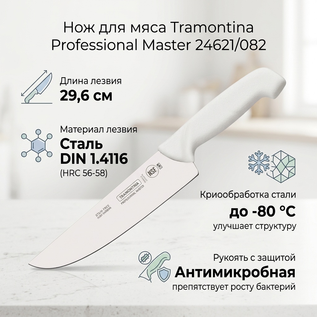 Нож универсальный Tramontina, лезвие: углеродистая сталь 1 шт