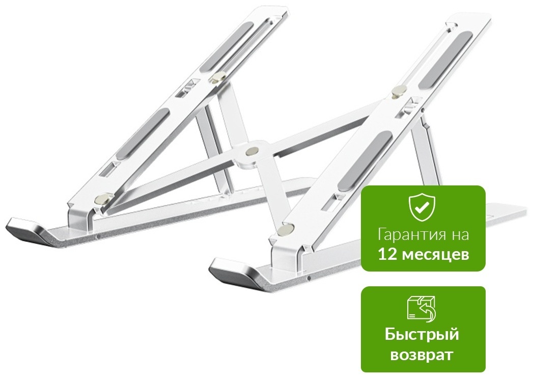 XTREON подставка для ноутбука DCX X8