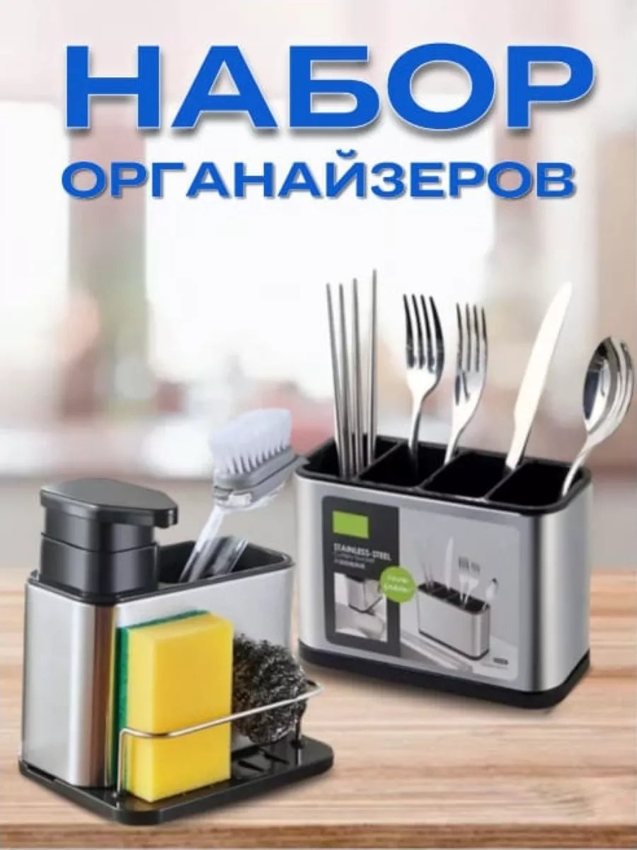 Подставка сталь