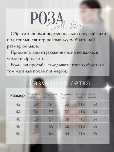 Пальто серый