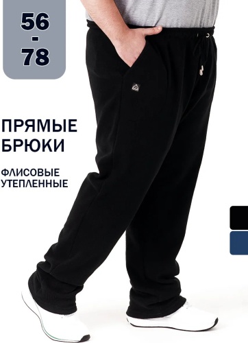 Классические брюки черный