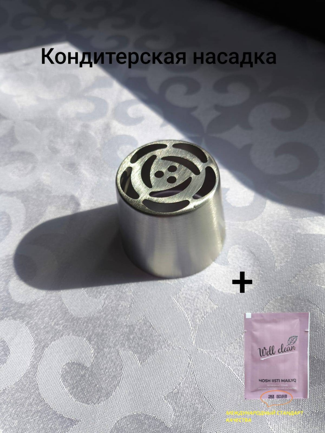 Насадка кондитерская 30302030_248257371 1 шт