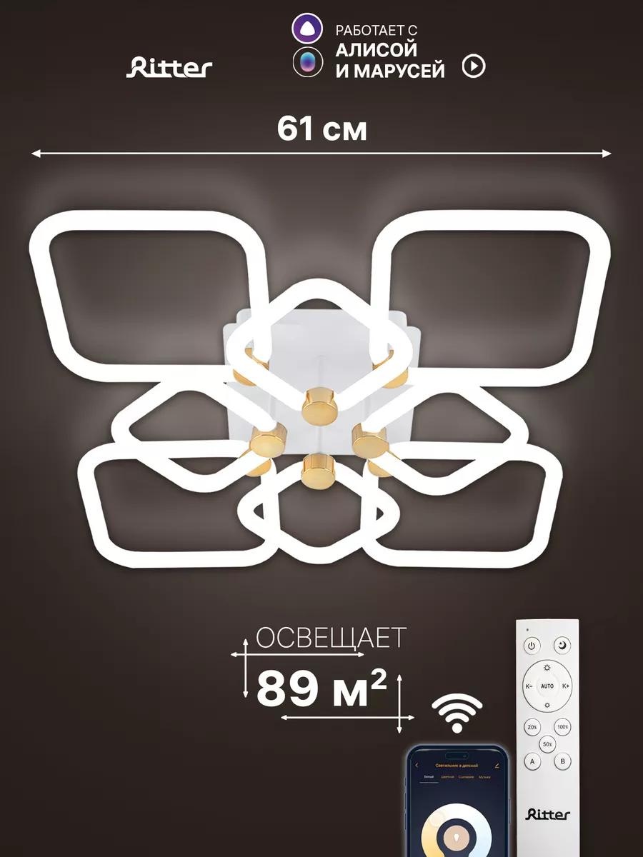 Люстра подвесная LUCCI LED, кол-во ламп: 1 шт