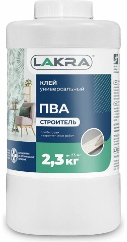 Лакра ПВА Клей универсальный 2.3 кг