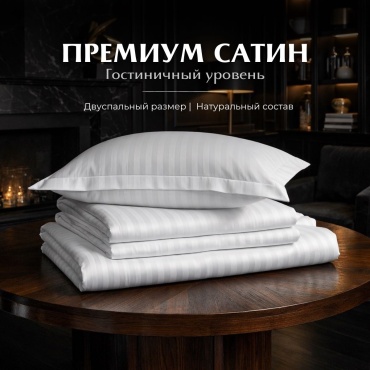 Комплект MK-Home Сатин Элегант 2-спальный сатин, 2 наволочки: 50x70 см