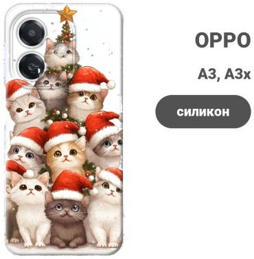 Чехол для OPPO A3, A3x рисунок