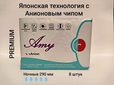 Amy прокладки Anion ночные 290 мм 8 шт