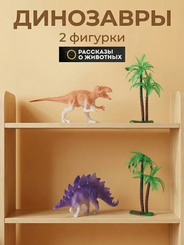 Набор Играем вместе девочкам