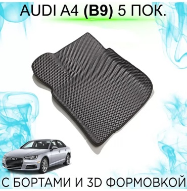 436136743 Audi Countryman 2014 черный