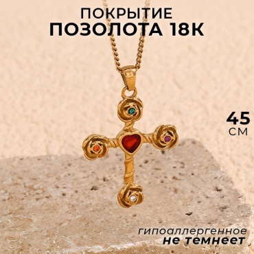 Mimi Jewelry длина 45 см бижутерный сплав, циркон