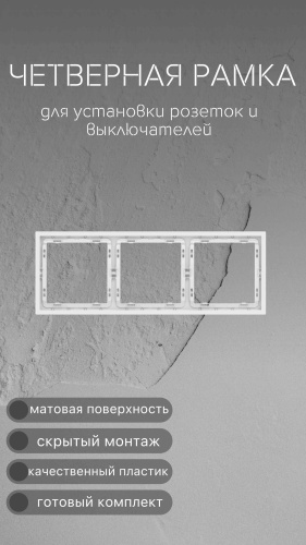 Сталкер C927-83-B, белый