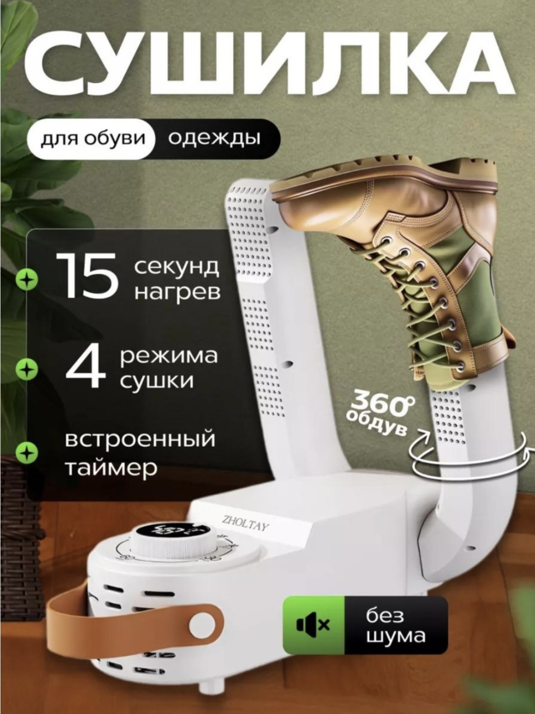 30169519_624308955 белый