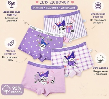Шорты Куроми мультиколор