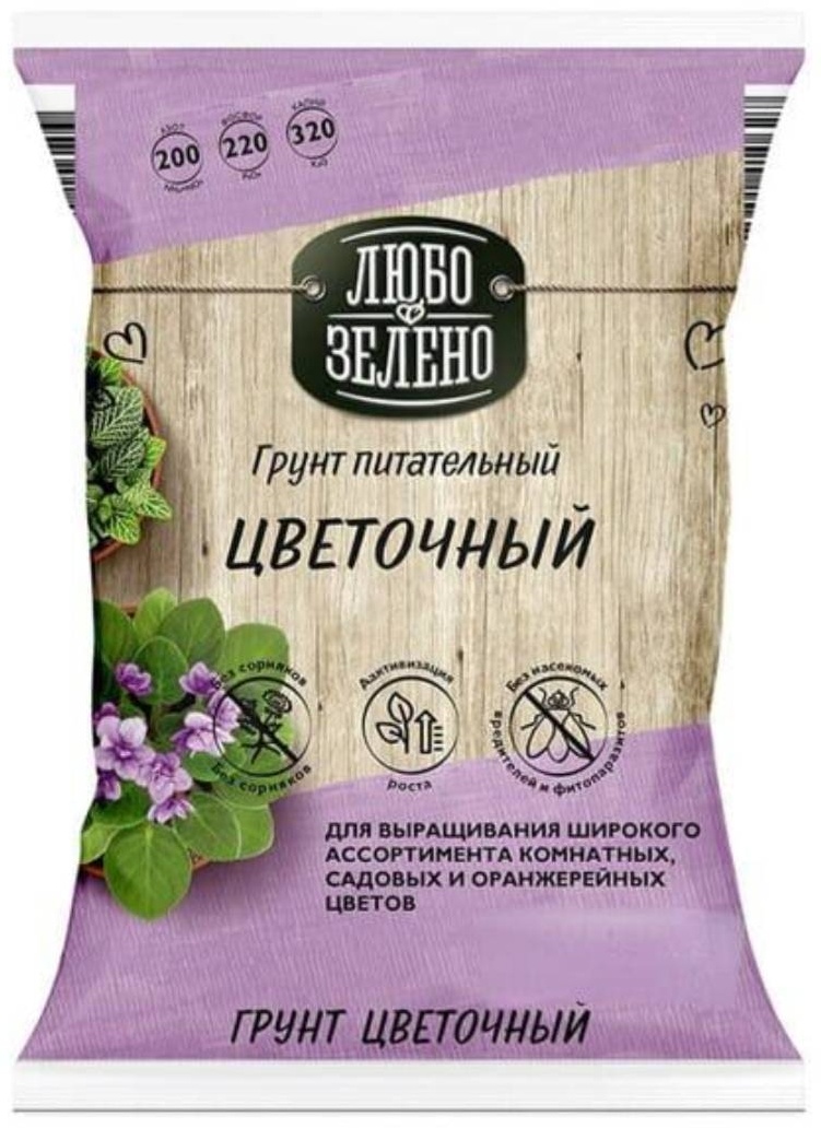 Грунт Норд Палп Грунт питательный цветочный 5 л