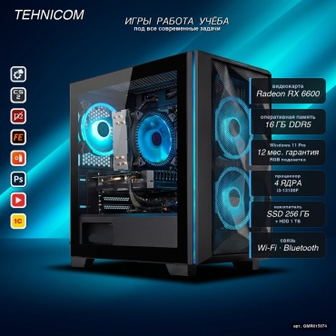 Tehnicom i3-13100F / RX 6600 8 Гб / 16 Гб / 1000 Гб HDD+SSD 256 Гб / Win 11 Pro