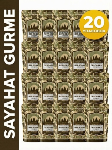 Sayahat Gurme перловка с говядиной 20 упаковок по 300 г