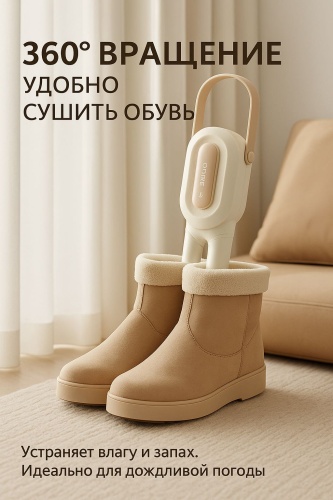 761390605 бежевый