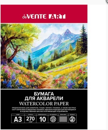 Папка deVENTE 2131400 A3 10 листов