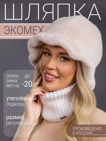Панама DavidovFox размер 56, розовый