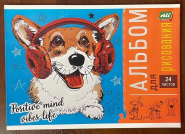 Альбом для рисования