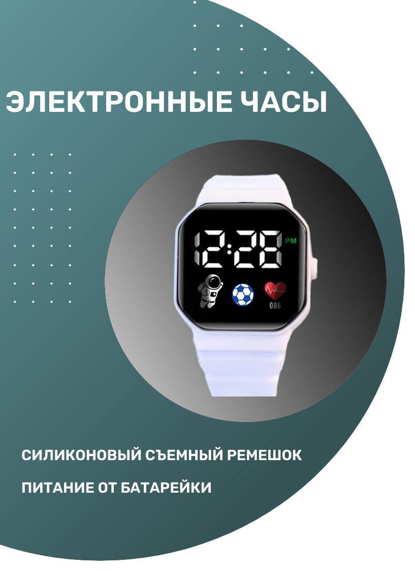 Кварцевые Часы ЧБ13324 пластик