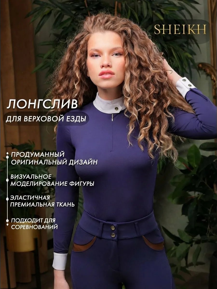 Лонгслив синий