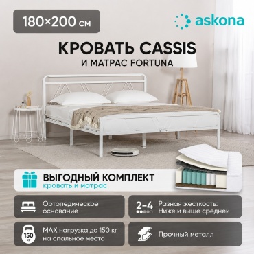 Кровать Askona Cassis Fortuna двуспальная, 180x200 см (с матрасом, без подъёмного механизма) белый