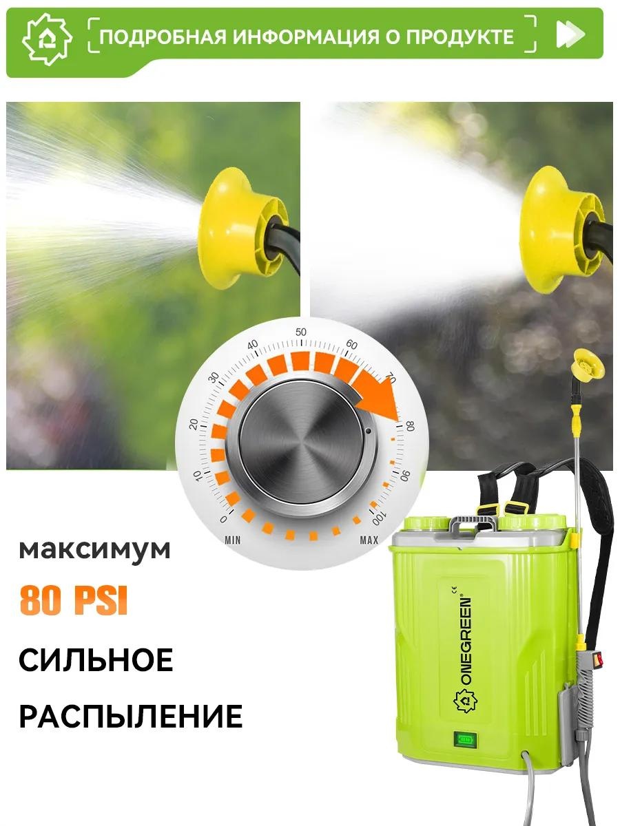 Опрыскиватель механический sku006741_7
