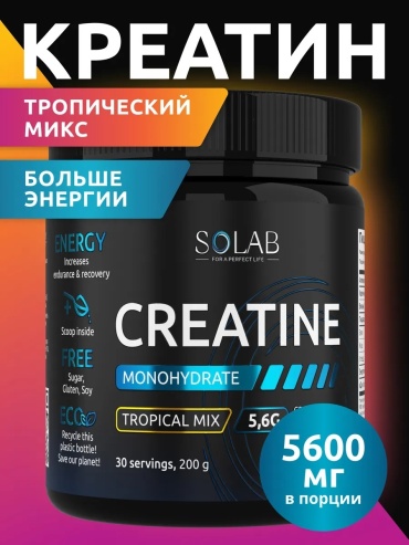 Креатин SOLAB Creatine MG200 тропический микс 200 г