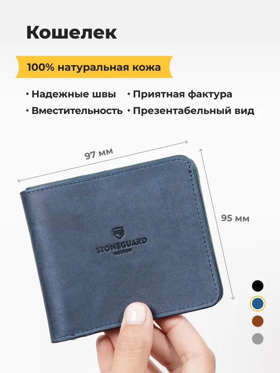 Кошелек натуральная кожа синий