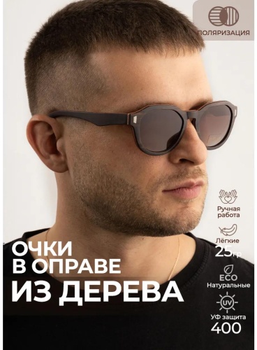 Солнцезащитные очки круглые однотонные