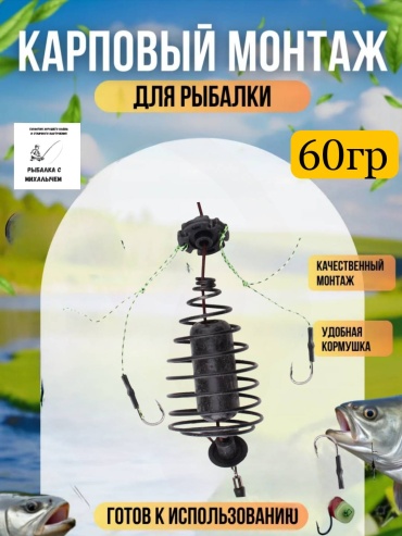 Оснастка Рыбалка с Михалычем XYD-9/2 17 см