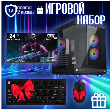 CYBER MARKET R9 9950X3D / RTX 4080 Super 16 Гб / 64 Гб / SSD 2000 Гб / Win 11